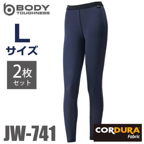 おたふく手袋 EVO 接触冷感 レディース ロングパンツ 2枚セット Lサイズ JW-741 ブラック　パワーストレッチインナーパンツ CORDURA コーデュラ使用