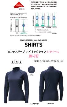 おたふく手袋 EVO 接触冷感 レディース ロングパンツ 2枚セット Mサイズ JW-741 ブラック　パワーストレッチインナーパンツ CORDURA コーデュラ使用