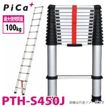 ピカ /Pica 伸縮はしご PTH-HS450JCB　設置角度の目安窓付き 全長4.55m　縮長0.93m　ソフトスライドタイプ