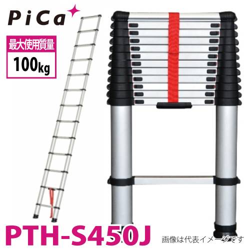 ピカ /Pica 伸縮はしご PTH-HS450JCB　設置角度の目安窓付き 全長4.55m　縮長0.93m　ソフトスライドタイプ