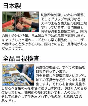 サンフラッグ スタビ―ラチェットドライバー No.192 ビットサイズ:プラマイ2×6.0 早まわし機能付き 新亀製作所