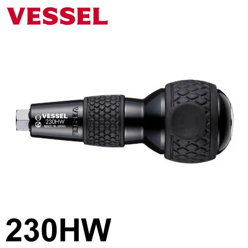 VESSEL ボールグリップ差替貫通 230HW ボールスター付 ビット:+2×100mm 本体全長:105mm ボールグリップ 貫通タイプ ハズセルシリーズ 作業工具