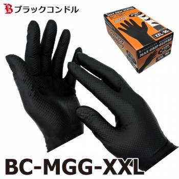 ニトリルゴム手袋 ブラック BC-MGG XXLサイズ 90枚入 黒 パウダーフリー 粉無し 左右兼用　マックスグリップ・ニトリルグローブ