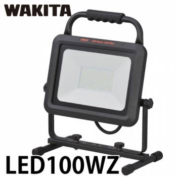 ワキタ LED投光器 サニーライトエコ LED100WZ リチウムイオンバッテリー 質量：4.0Kg