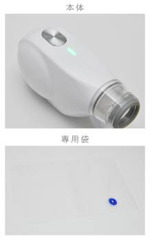 石崎電機製作所 充電式 真空パック機 ハンディタイプ NL-UH5V2AW 専用袋仕様 小型 家庭用 真空保存