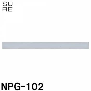 石崎電機製作所 圧着シリコンゴム(卓上シーラー用) NPG-102 適応機種:NL-101J/102J用