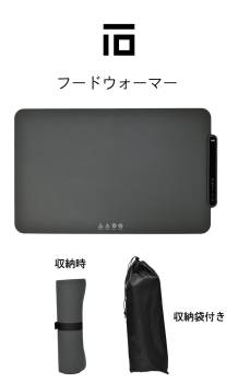 石崎電機製作所 フードウォーマー 温度調整 3段階 コンパクト収納 AC100V イベント レストラン 厨房