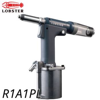 ロブテックス エビ エアーリベッター R1A1PL ロングストローク 日本製 メンテナンス可能 ファスニングツール