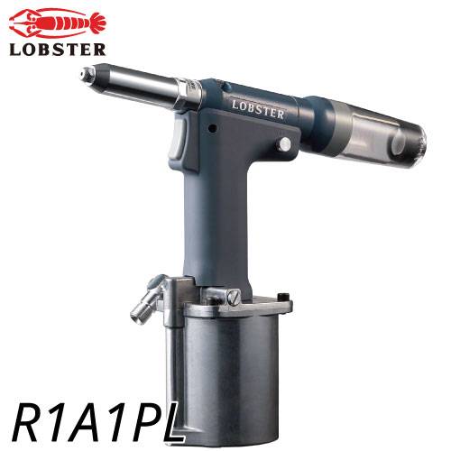 ロブテックス エビ エアーリベッター R1A1PL ロングストローク 日本製 メンテナンス可能 ファスニングツール