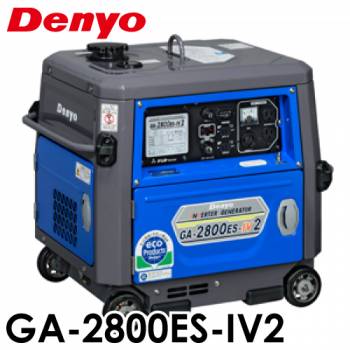 Denyo/デンヨー （配送先法人様限定） 小型ガソリン発電機 インバータ GA-2800ES-IV2