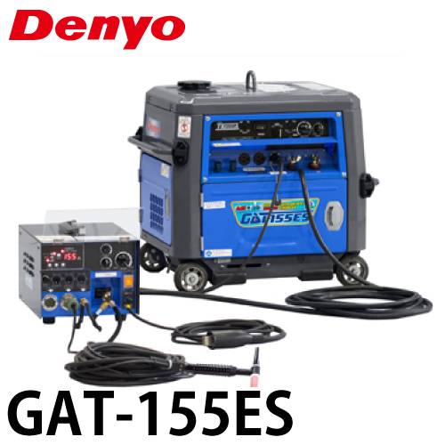 Denyo/デンヨー （配送先法人様限定） TIG溶接機 GAT-155ES