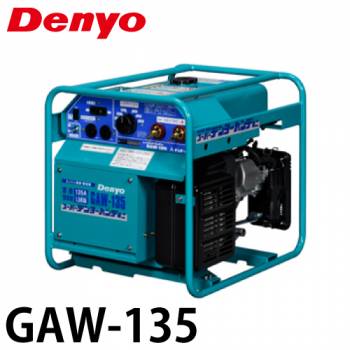 Denyo/デンヨー （配送先法人様限定） ガソリンエンジン溶接機 GAW-135
