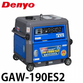 Denyo/デンヨー （配送先法人様限定） ガソリンエンジン溶接機 GAW-190ES2