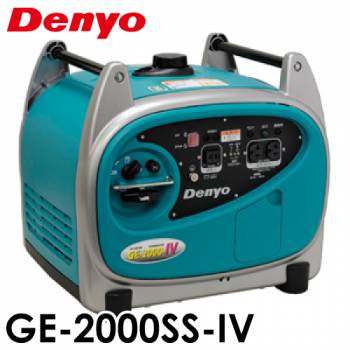 Denyo/デンヨー （配送先法人様限定） 小型ガソリン発電機 インバータ GE-2000SS-IV