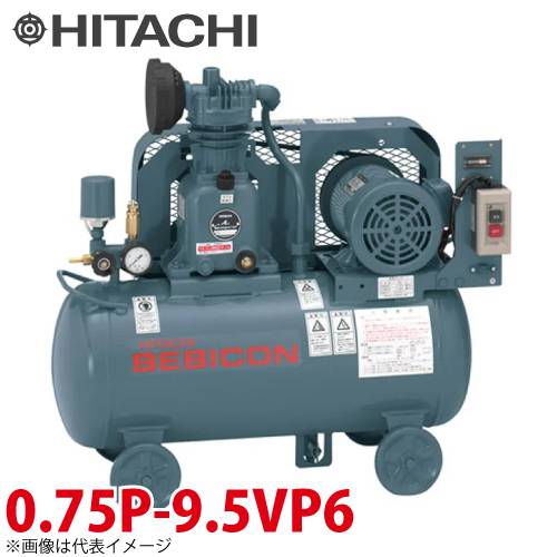 日立産機システム　ベビコン　圧力開閉器式　0.75P-9.5VP6　0.75kW　三相200・220V　60Hz