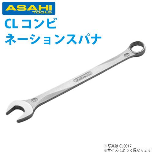 旭金属工業 コンビネーションスパナ レボウェーブ 32mm CL0032