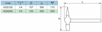 旭金属工業 テストハンマー 1/2P HO0250