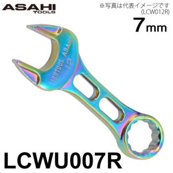 旭金属工業 プチコンビネーションスパナ 7mm レインボー LCWU007R ライツール イオンプレーティング仕様 Tactile