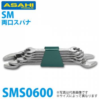 旭金属工業 6丁組スパナセット JIS-N ポリ 5.5X7-17X19 SMS0600