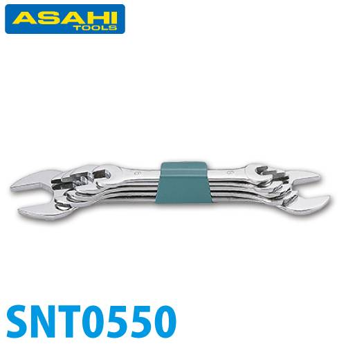 旭金属工業 極薄スパナ 5本組み ブリスターパック入 SNT0550