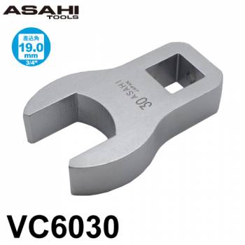 旭金属工業 クローフートレンチ スパナタイプ VC6030 差込角19.0mm(3/4”) 対辺寸法:30mm 全長:89mm