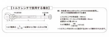 旭金属工業 引掛タイプ クローフートレンチ VCK3030 37mm 差込角9.5mm（3/8” ) 作業工具 手工具 入組んだ場所でも楽々作業