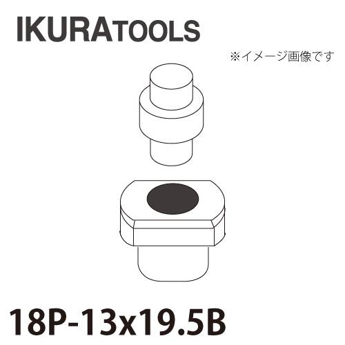 人気定番HOT 育良精機 イクラ IS-18P用替刃 長穴 8.5×17 薄板用 8.5