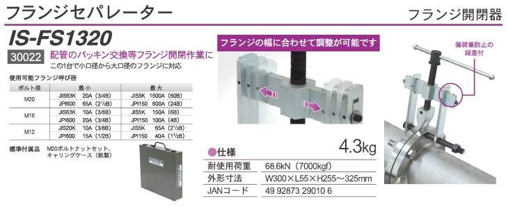 機械と工具のテイクトップ / 育良精機 (配送先法人様限定) フランジ