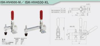 育良精機 下方押え型 トグルクランプ(垂直ハンドル) ISK-HV4530-XL No.HV453-XL