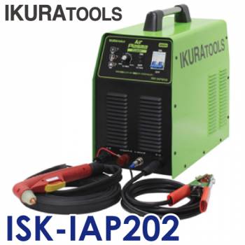 育良精機 (配送先法人様限定) エアープラズマカッター ISK-IAP202 定格入力電圧：単相200V インバーター制御エアープラズマ切断機