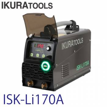 育良精機 (配送先法人様限定) ライトアーク ISK-Li170A 定格入力電圧：100V ポータブルバッテリー溶接機