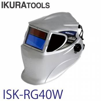育良精機 自動遮光溶接面 ISK-RG40W ラピッドグラス 超軽量モデル