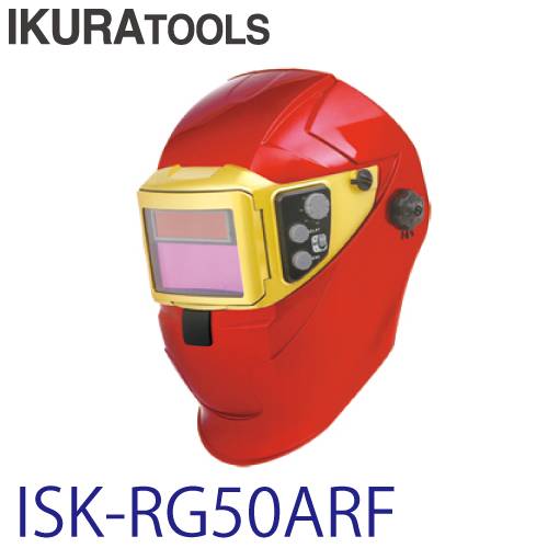 育良精機 (配送先法人様限定) 自動遮光溶接面 ISK-RG50ARF ラピッドグラス