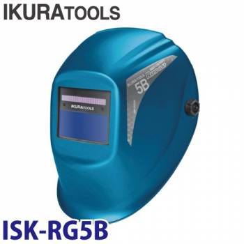 育良精機 自動遮光溶接面 ISK-RG5B ラピッドグラス