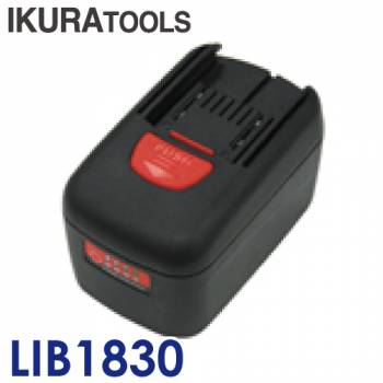 育良精機 バッテリーパック LIB1830 リチウムイオン電池