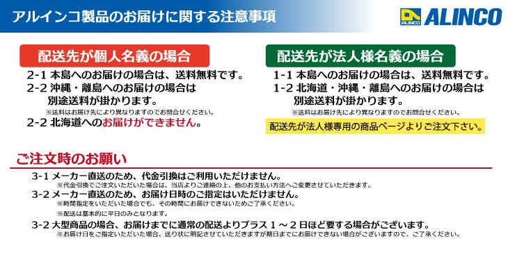 機械と工具のテイクトップ / アルインコ 2連はしご ハンディロック式