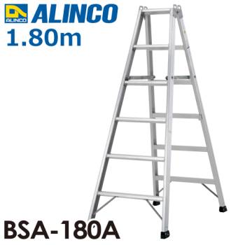 アルインコ 専用脚立 BSA180A 天板高さ(m)：1.8 使用質量(kg)：160