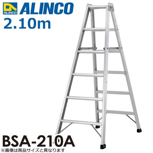 アルインコ 専用脚立 BSA210A 天板高さ(m)：2.1 使用質量(kg)：160