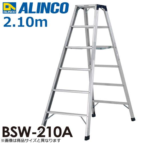 アルインコ 専用脚立 BSW210A 天板高さ(m)：2.1 使用質量(kg)：160