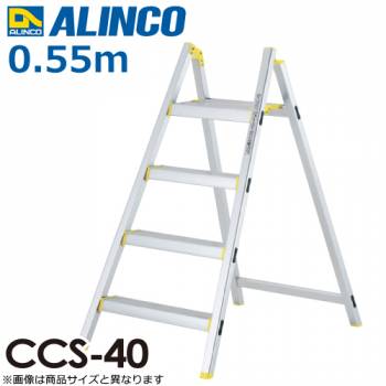 アルインコ 踏台 CCS40 天板高さ(m)：0.36 使用質量(kg)：100