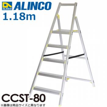 アルインコ 上わく付踏台 CCST80 天板高さ(m)：0.76 使用質量(kg)：100