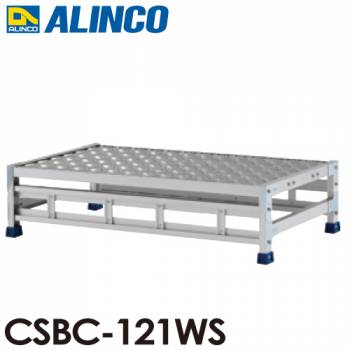 アルインコ 作業台 CSBC121WS 1段タイプ 天板サイズ：10000×600 高さ：250mm