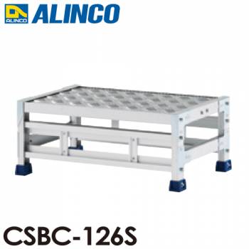 アルインコ 作業台 CSBC126S 1段タイプ 天板サイズ：600×400 高さ：250mm