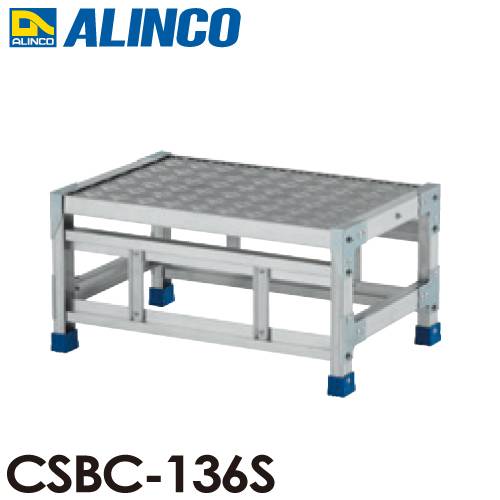 アルインコ 作業台 CSBC136S 1段タイプ 天板サイズ：600×400 高さ：300mm