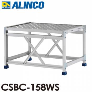 アルインコ 作業台 CSBC158WS 1段タイプ 天板サイズ：800×600 高さ：500mm