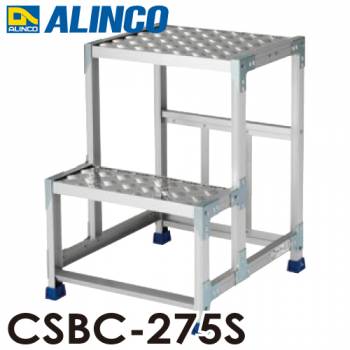 アルインコ 作業台 CSBC275S 2段タイプ 天板サイズ：500×400 高さ：700mm
