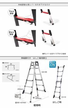 アルインコ/ALINCO 上部操作型 伸縮脚付きはしご兼用脚立 GUS-120　4尺　シルバー GAUDI（ガウディ）  上でやるやつ。