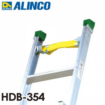 アルインコ 電柱用ベルト HDB-354 電柱支え ANE-FX/MD-D/MDE-D