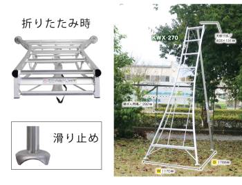 アルインコ アルミ園芸三脚 KWX-330 天板高さ：3.19m 最大使用質量：100kg