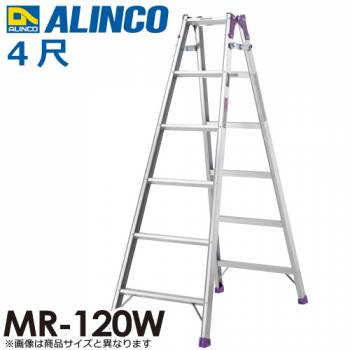 アルインコ はしご兼用脚立 MR120W 天板高さ(m)：1.11 使用質量(kg)：100